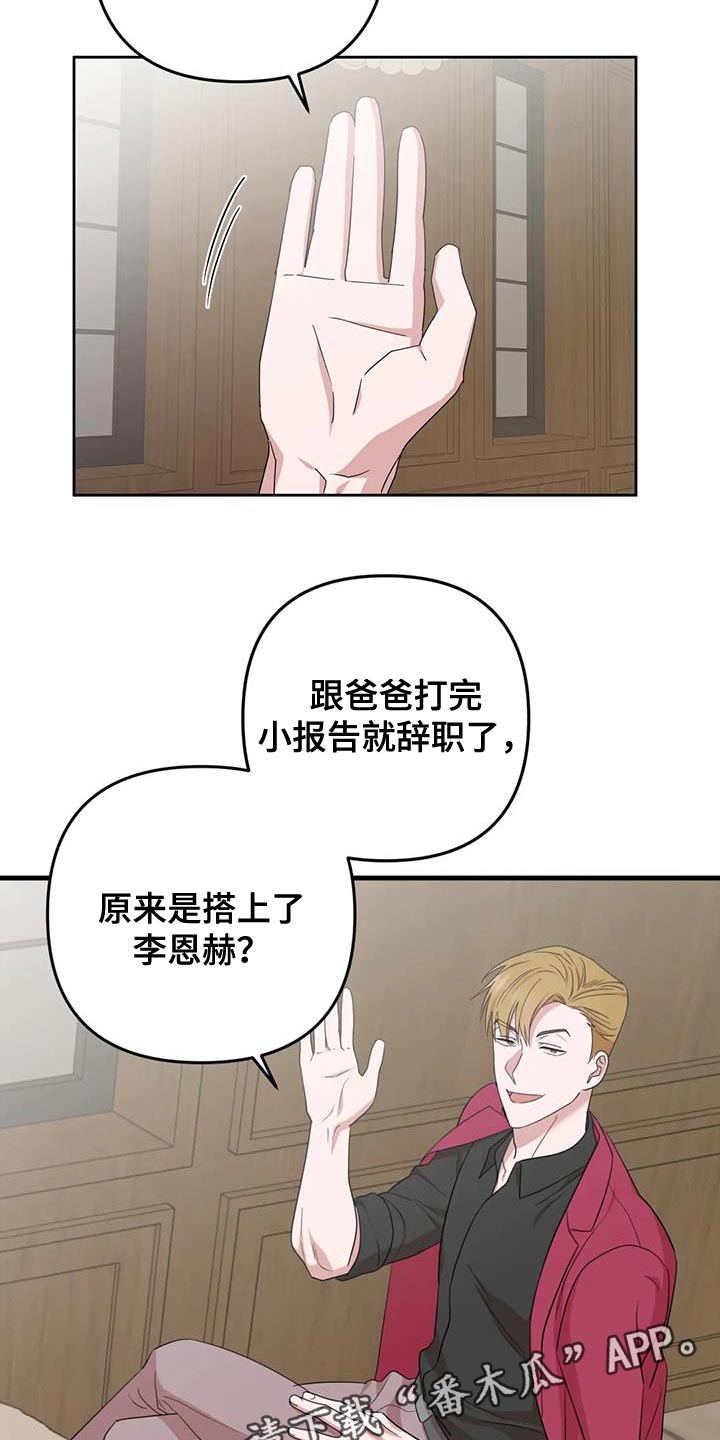 第22章：担心23