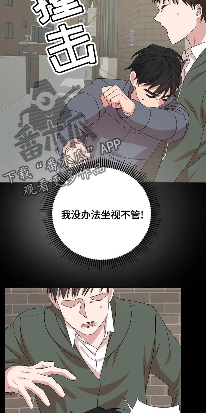 第33章：先跑吧14