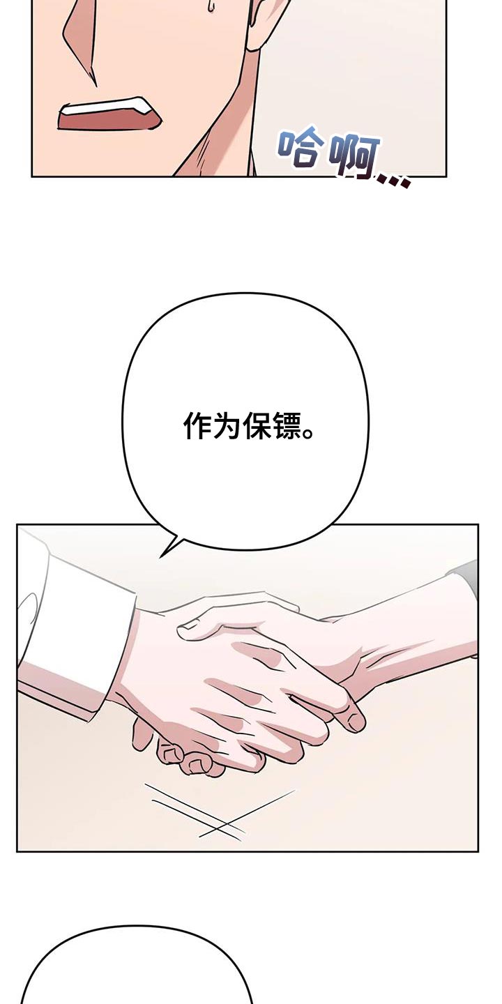 第22章：担心7