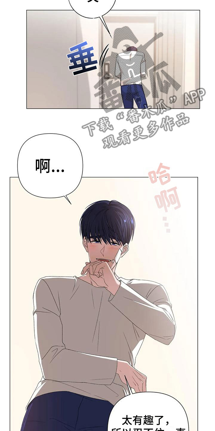 第8章：他的哥哥11