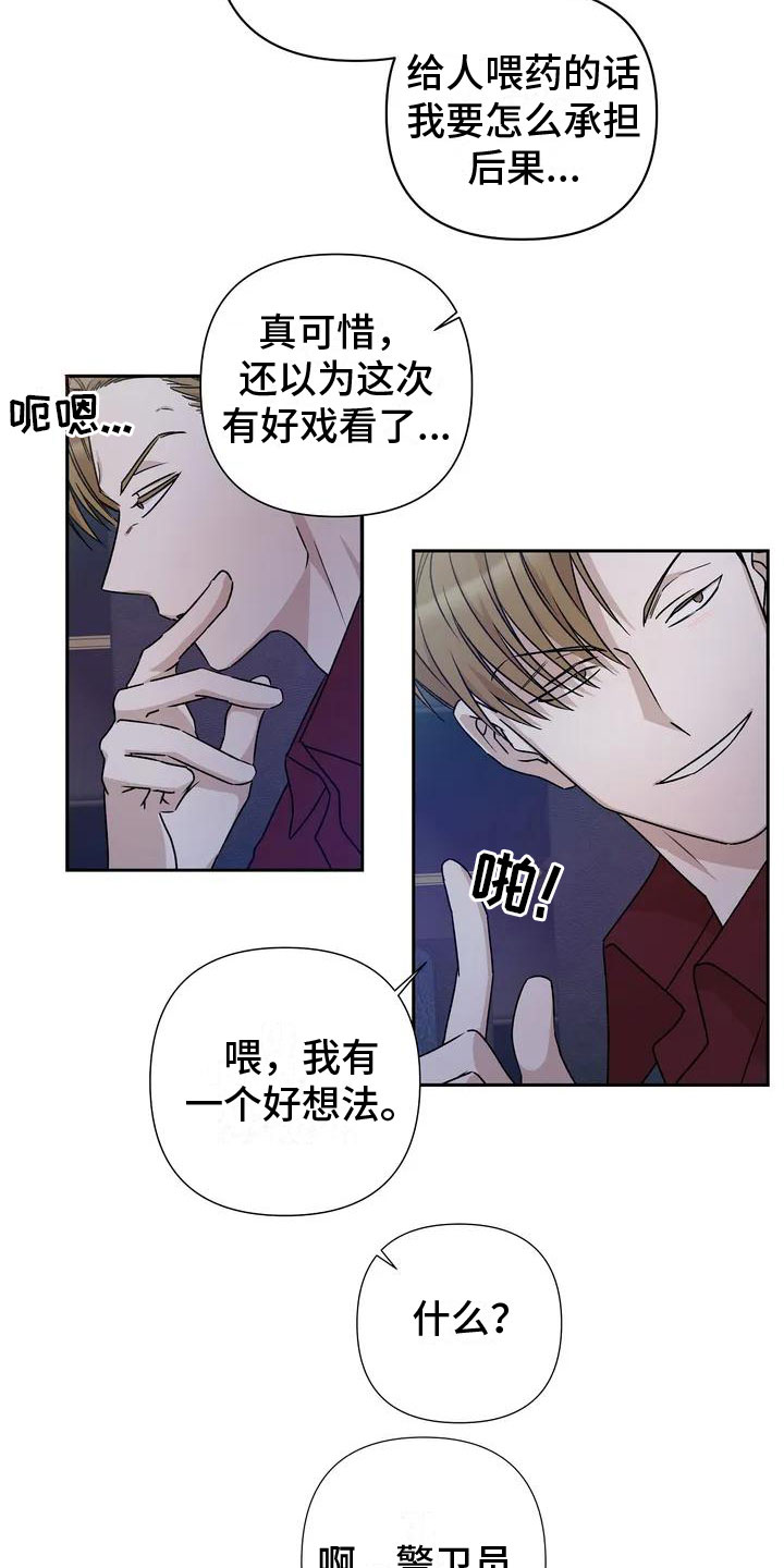 第1章：喝下去10