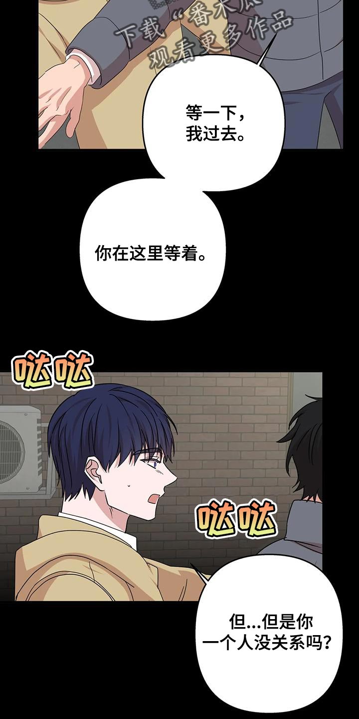 第32章：保护 8