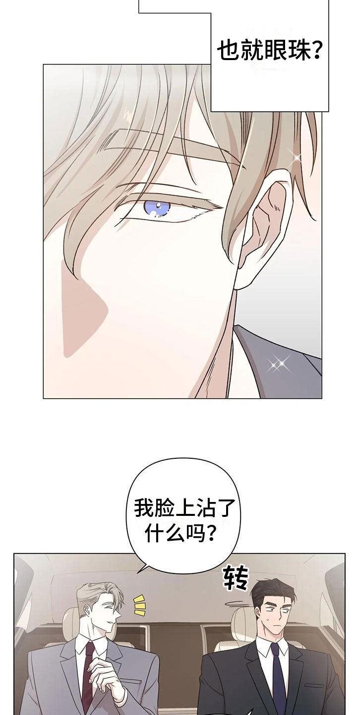 第9章：不理解6