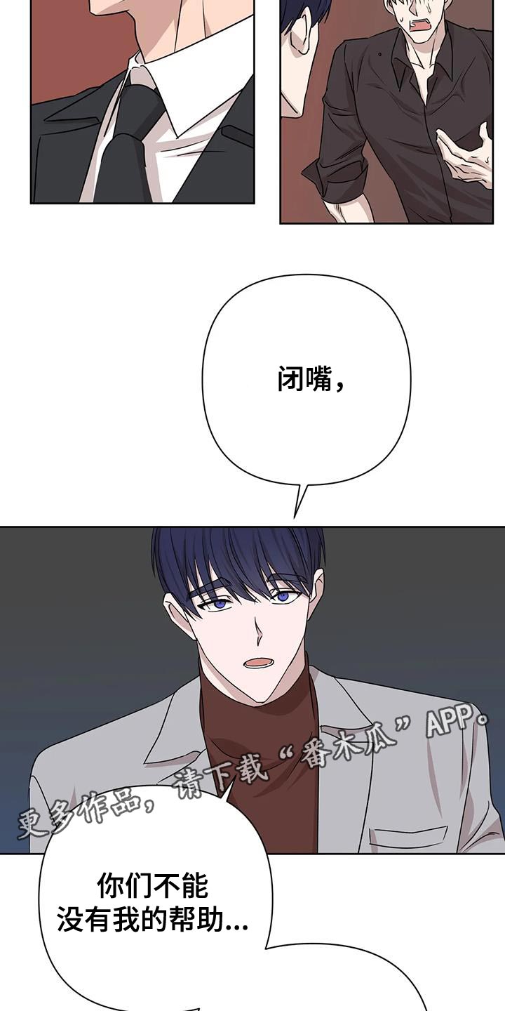 第23章：打他19