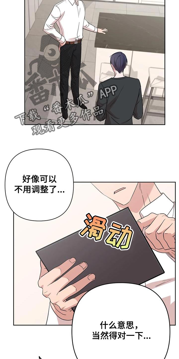 第21章：打发时间13