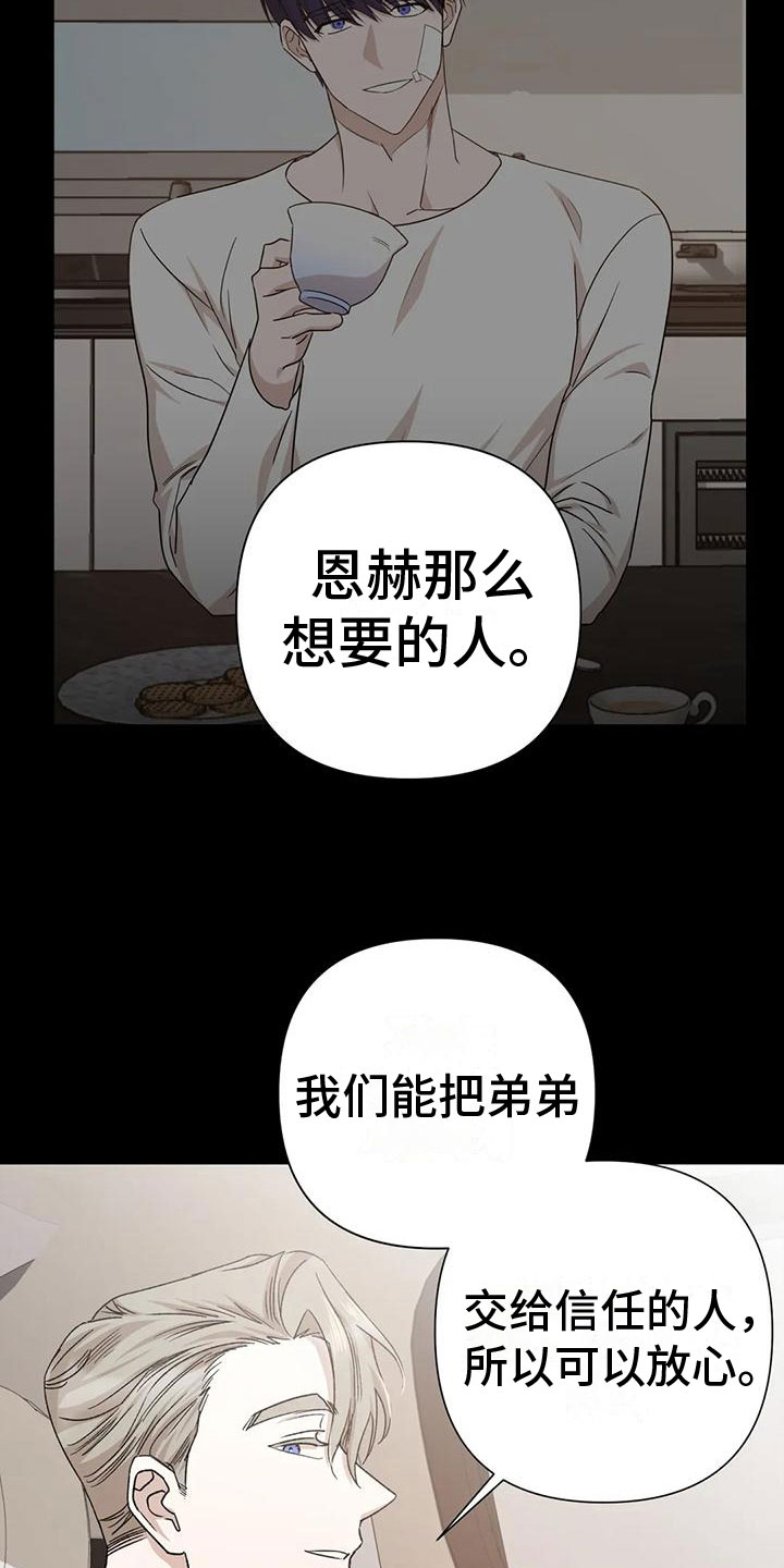 第10章：想起6