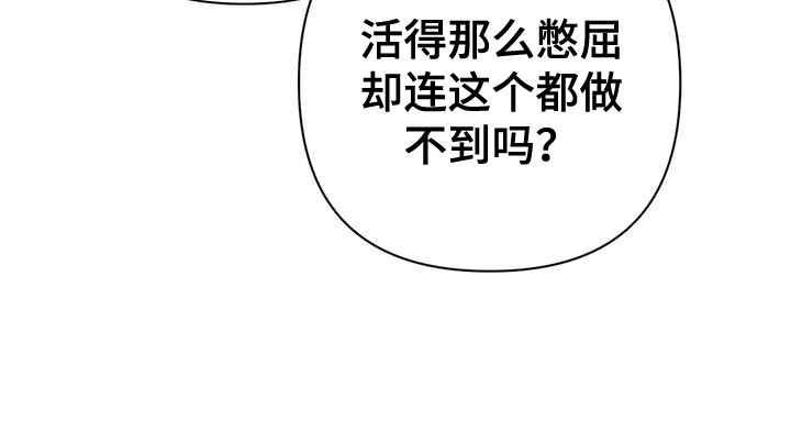 第23章：打他20