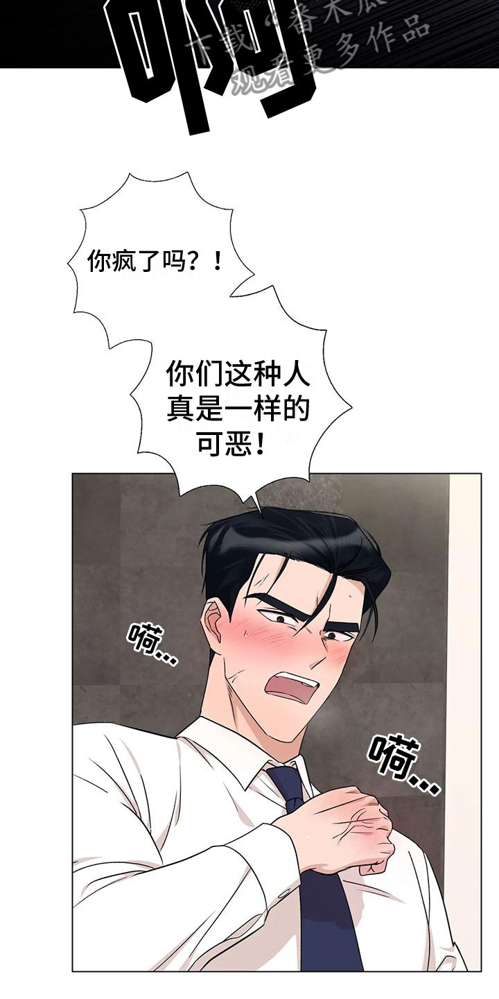 第6章：上门2