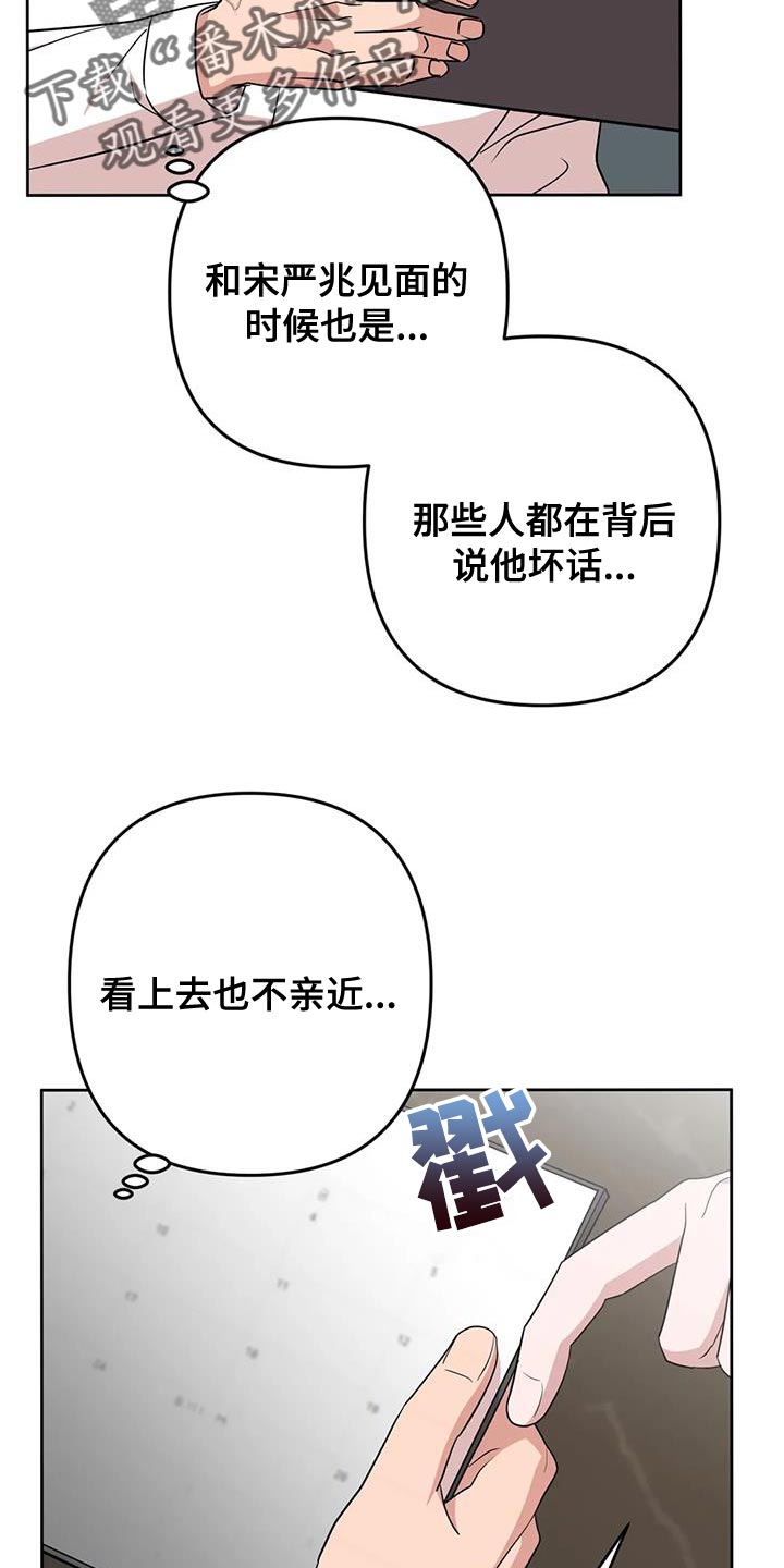 第21章：打发时间17