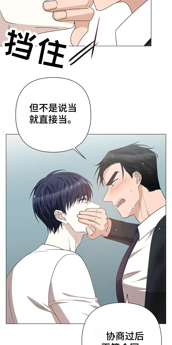 第15章：聊聊7