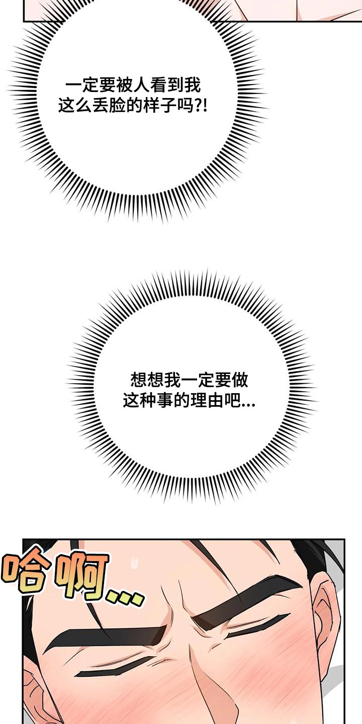 第18章：执念5