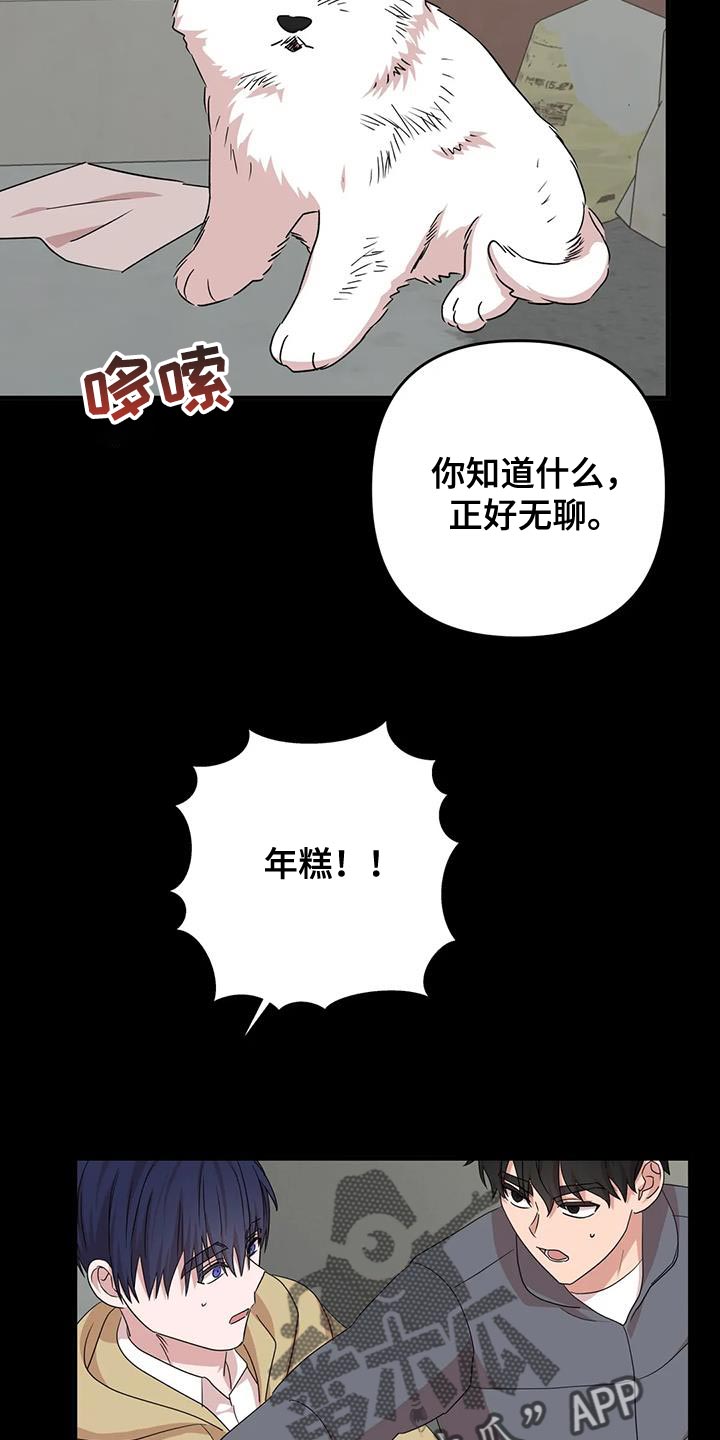 第32章：保护 7