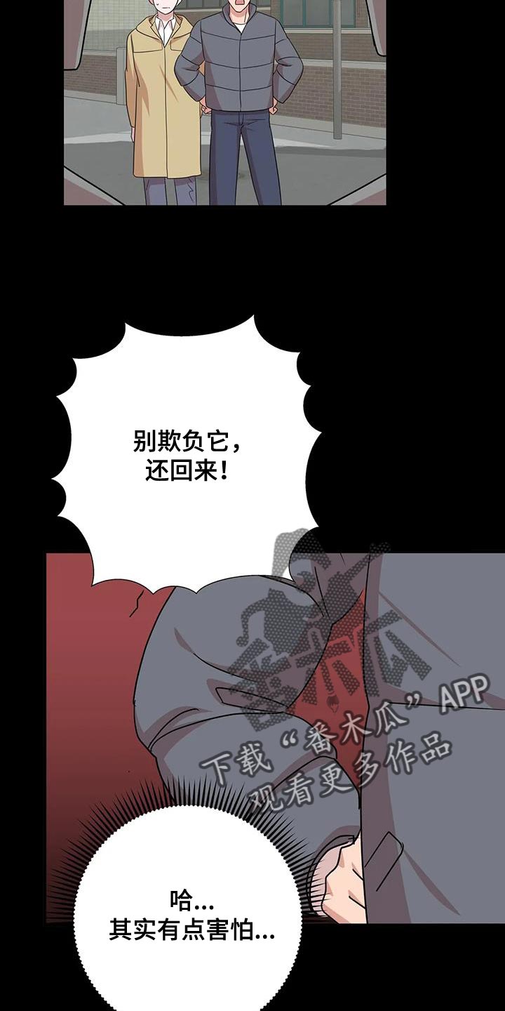 第32章：保护 10