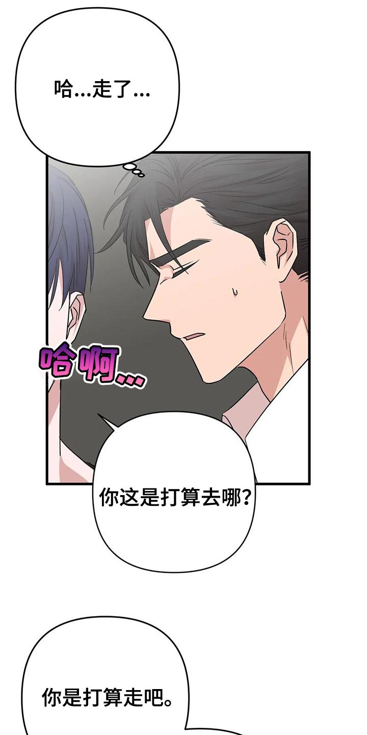 第20章：不爽10