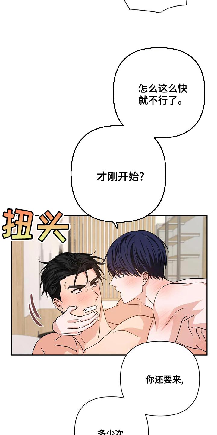第18章：执念21