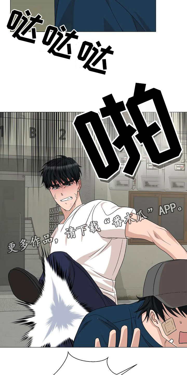 第12章：追赶15