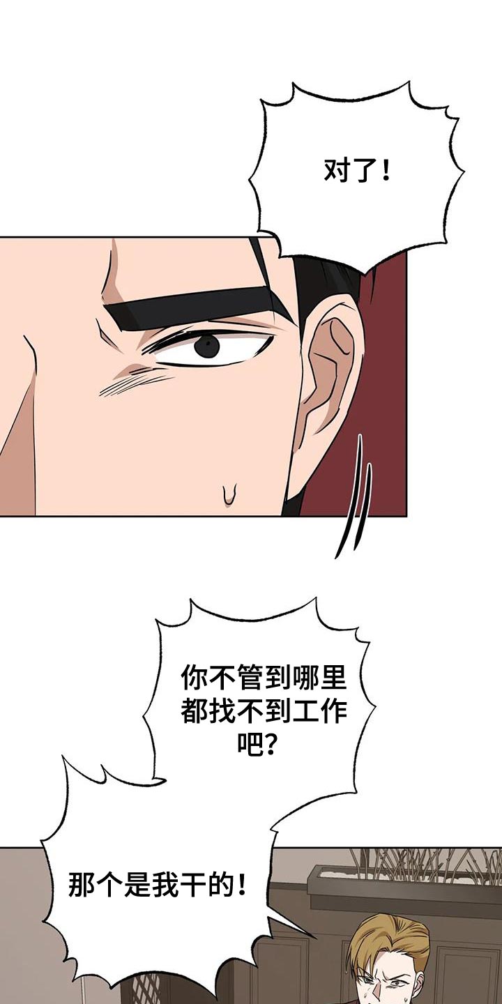 第24章：没什么特别的理由11