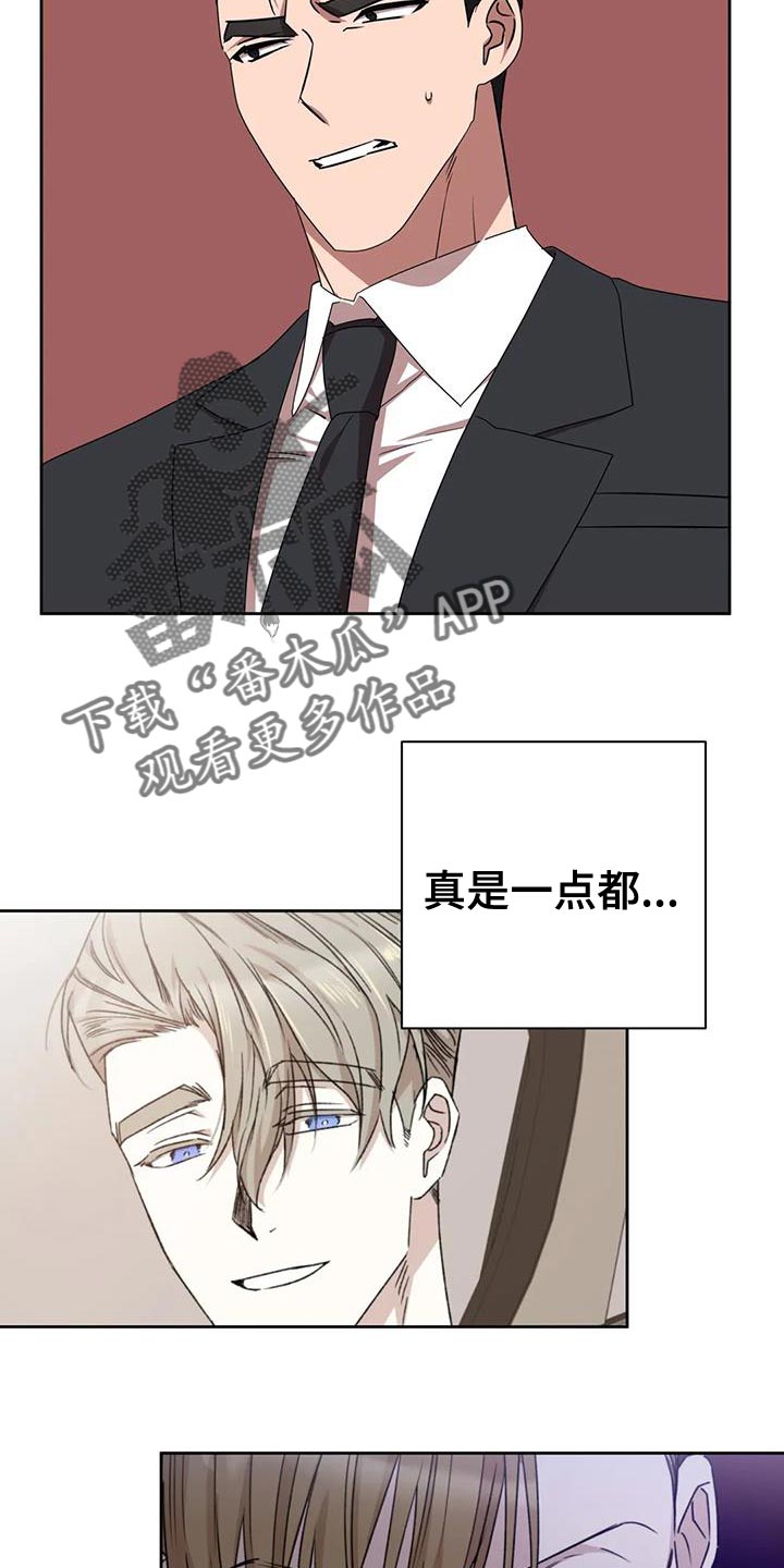 第23章：打他9