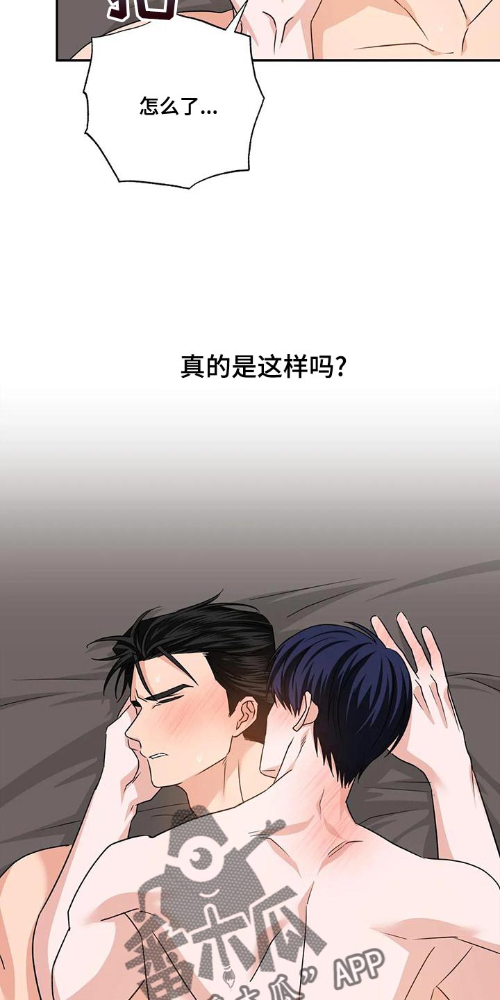 第18章：执念19