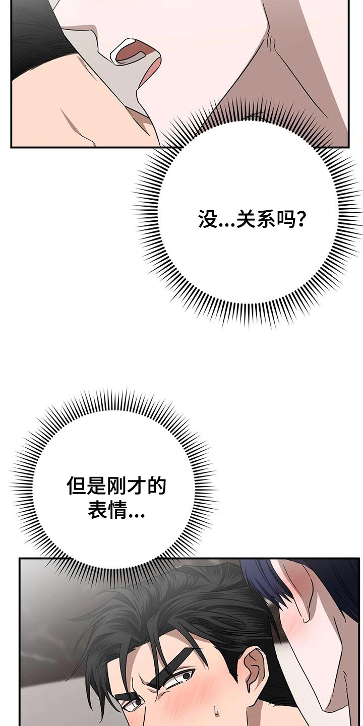 第19章：离开吧2