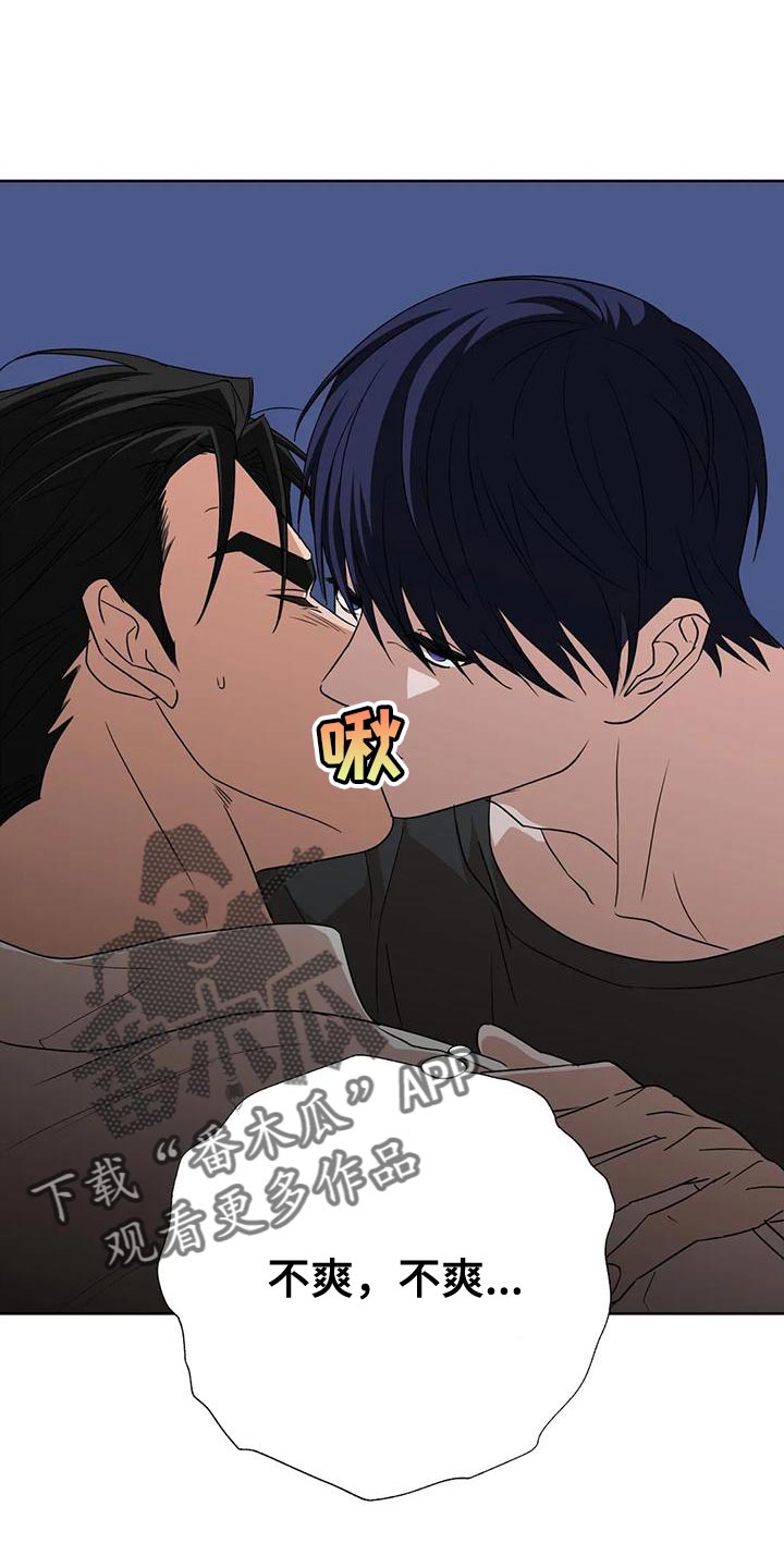 第20章：不爽18