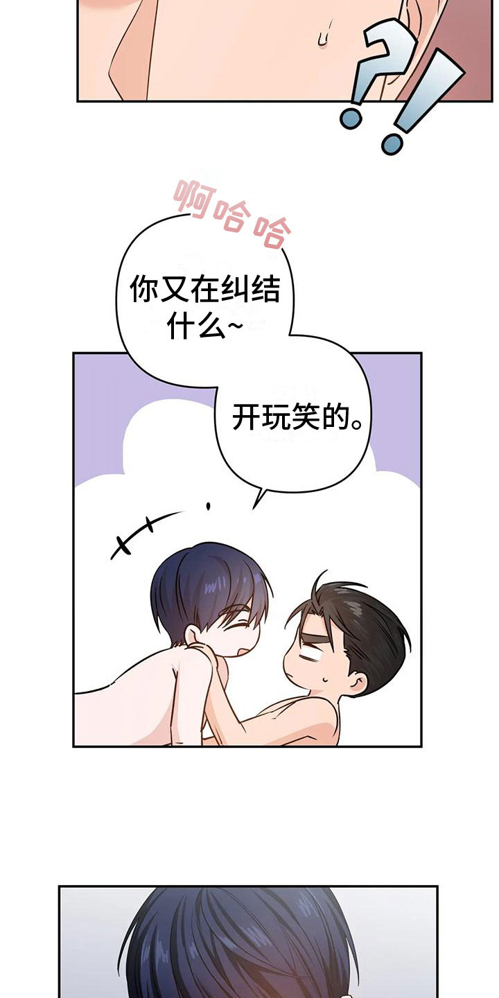 第16章：答应10