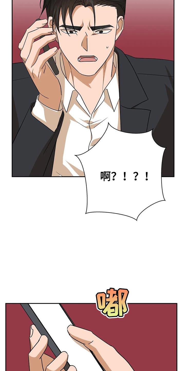 第35章：你不是我的保镖了6