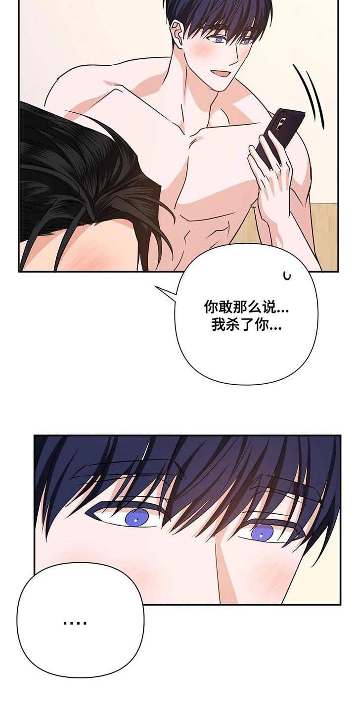 第18章：执念24