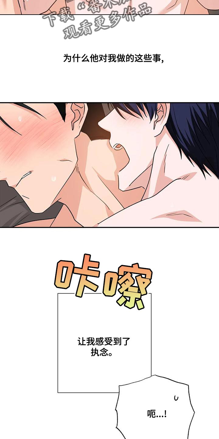 第18章：执念20