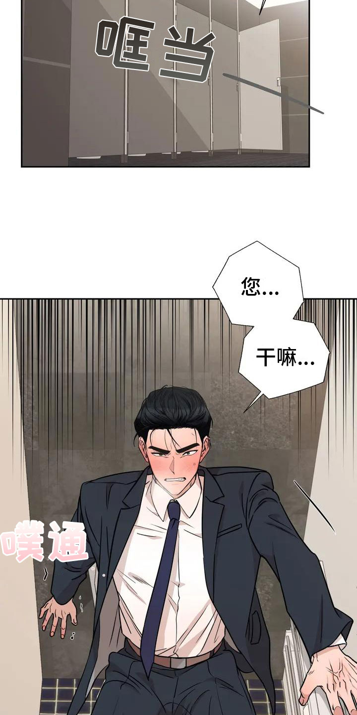 第3章：帮忙10