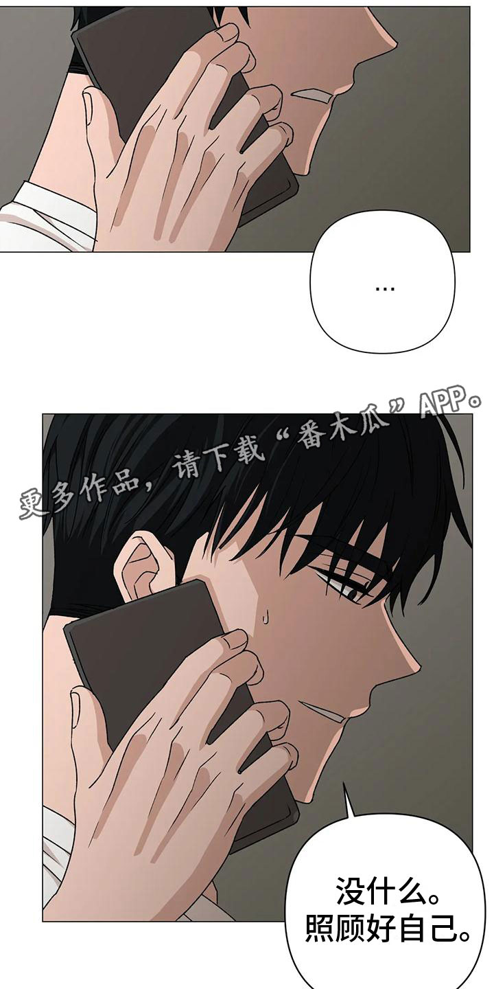 第11章：提心吊胆15