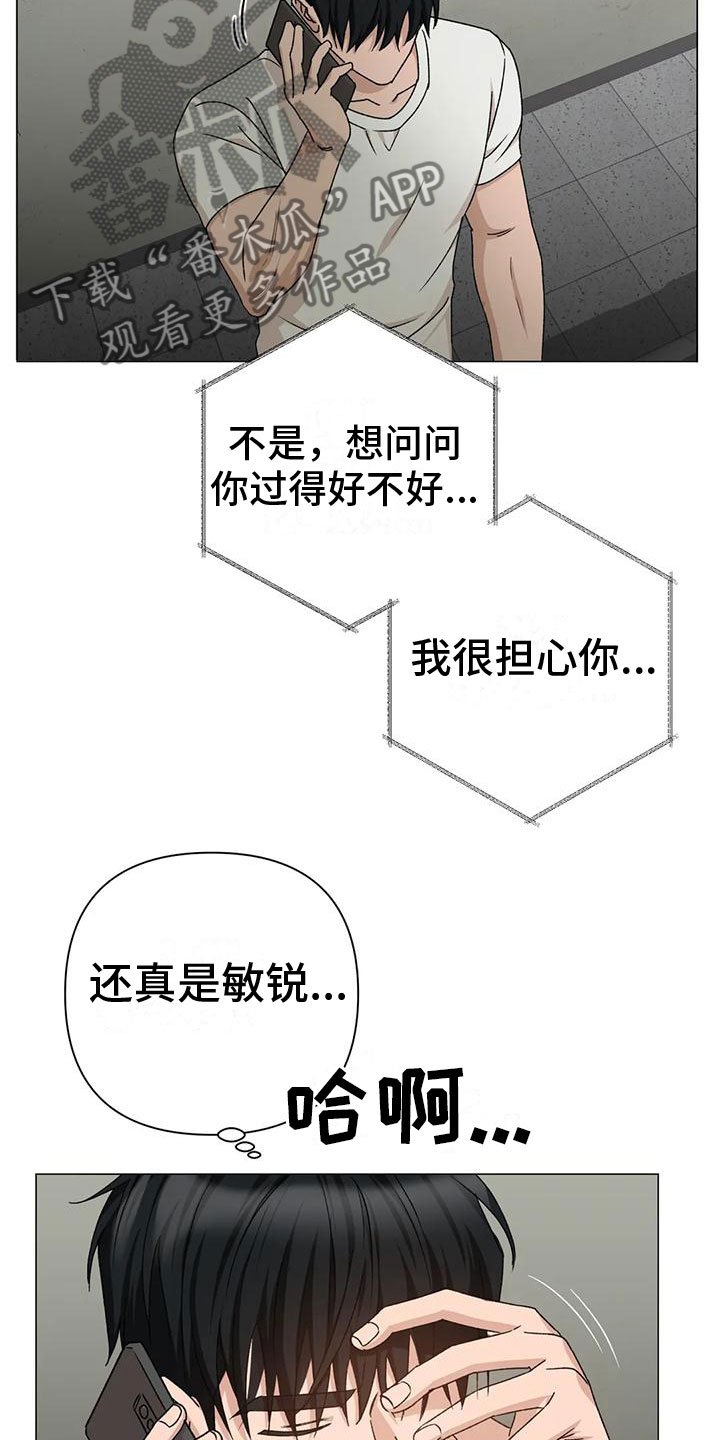 第11章：提心吊胆11