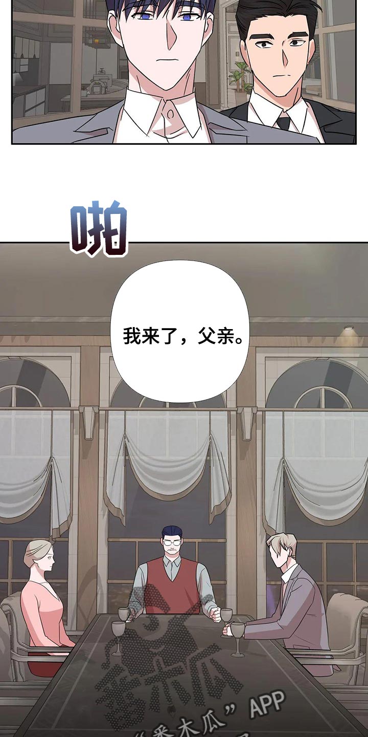 第26章：这个人也会害怕14