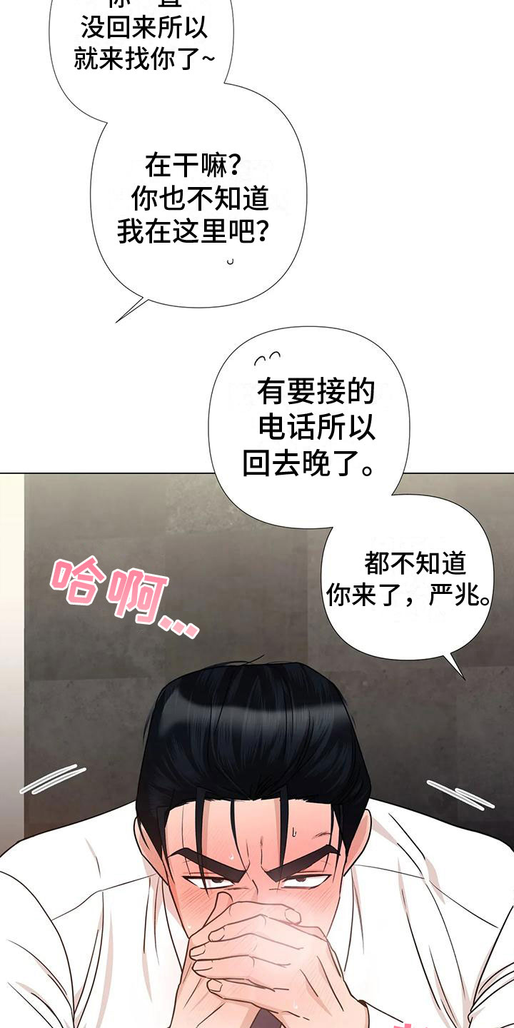 第5章：威逼利诱12