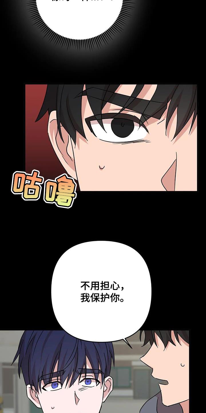 第32章：保护 12