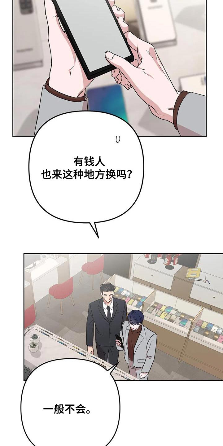 第22章：担心11