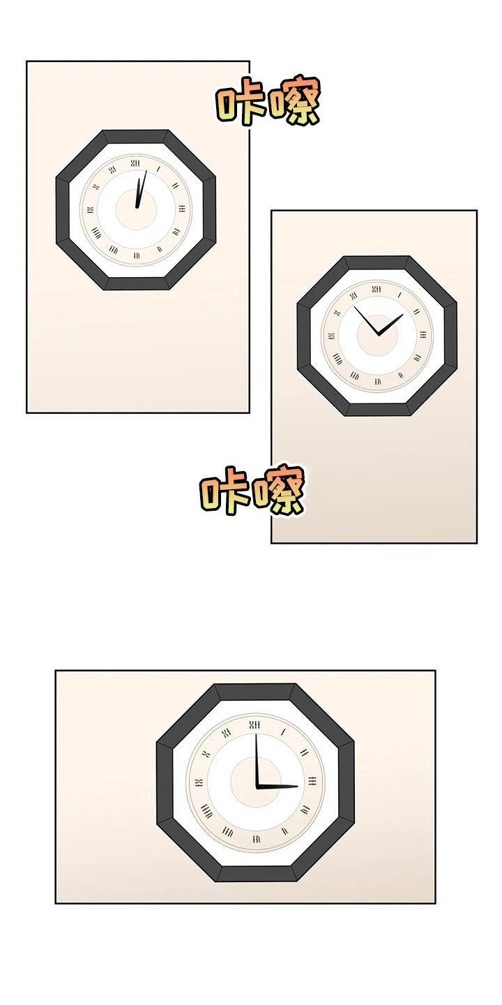 第35章：你不是我的保镖了11