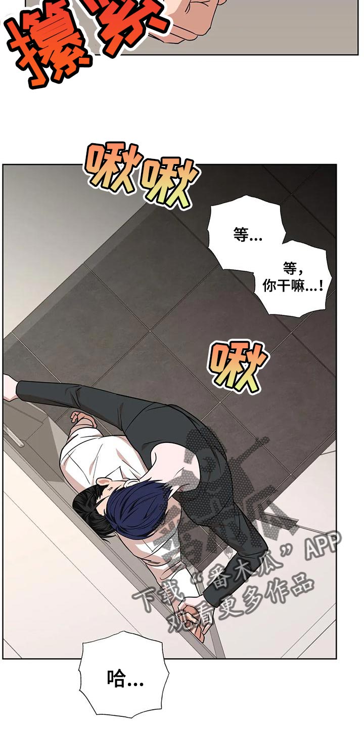 第20章：不爽15