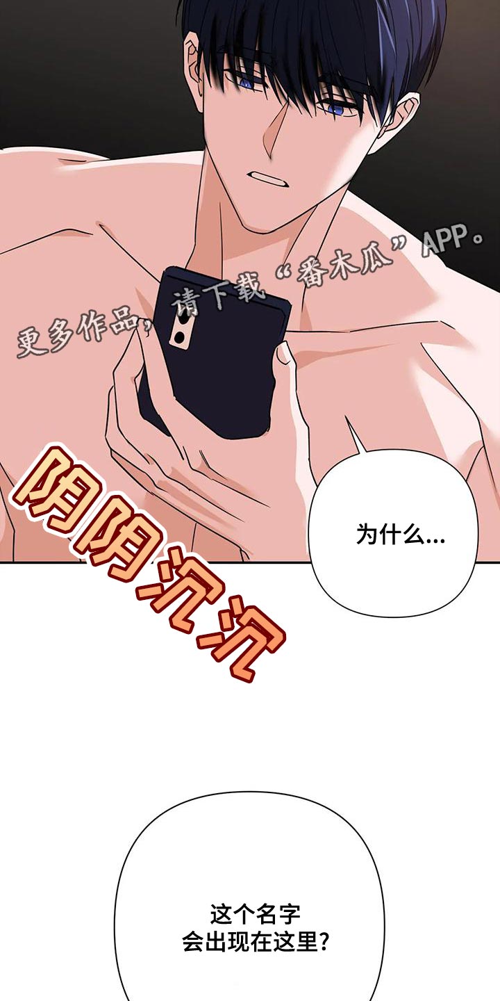 第18章：执念26