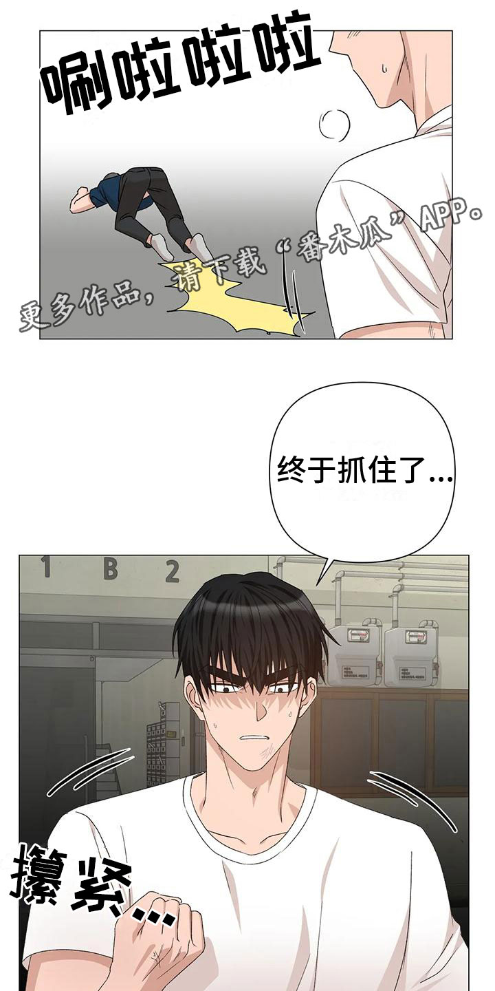 第13章：儿时的哥哥0