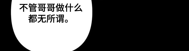 第31章：唯一的朋友10