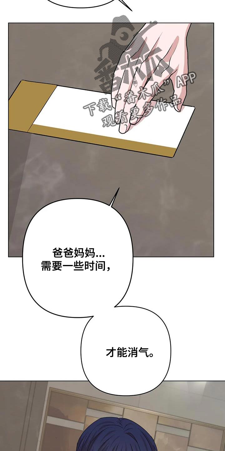 第34章：重新回去比较好15