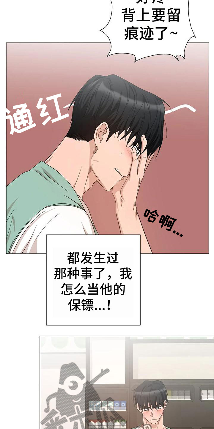 第10章：想起10