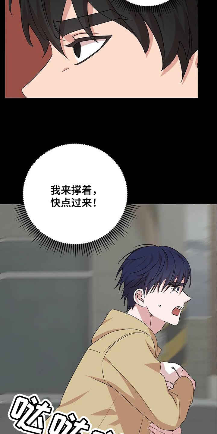第33章：先跑吧9