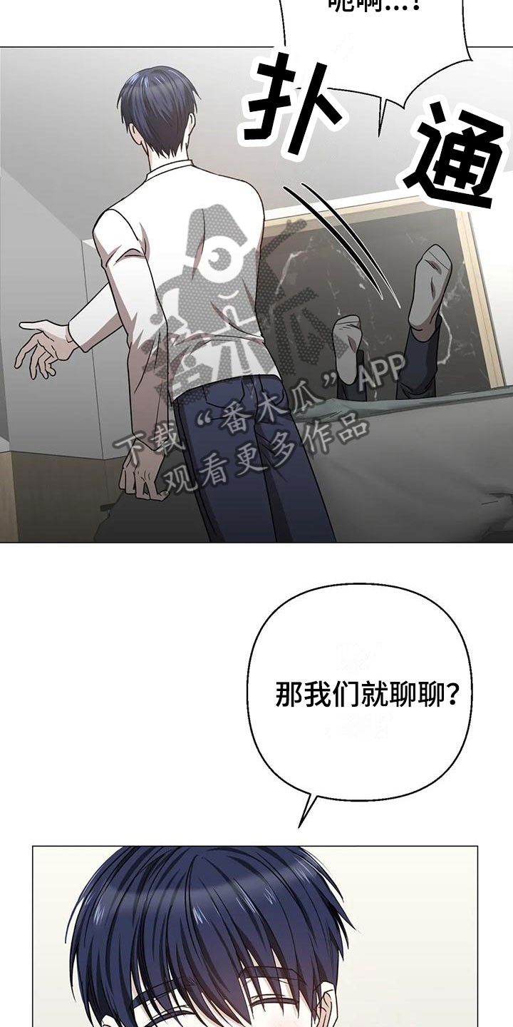 第15章：聊聊11