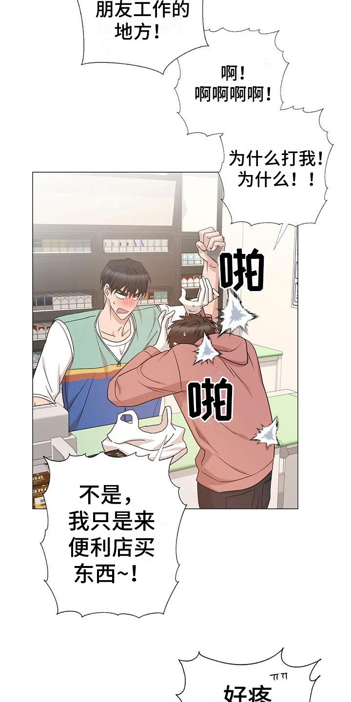 第10章：想起9