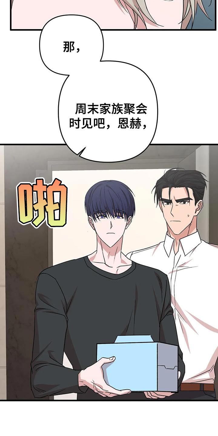 第20章：不爽9