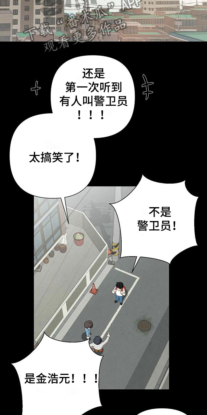 第13章：儿时的哥哥6