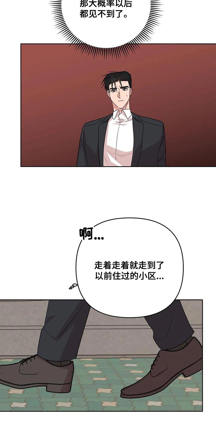 第37章：原点5