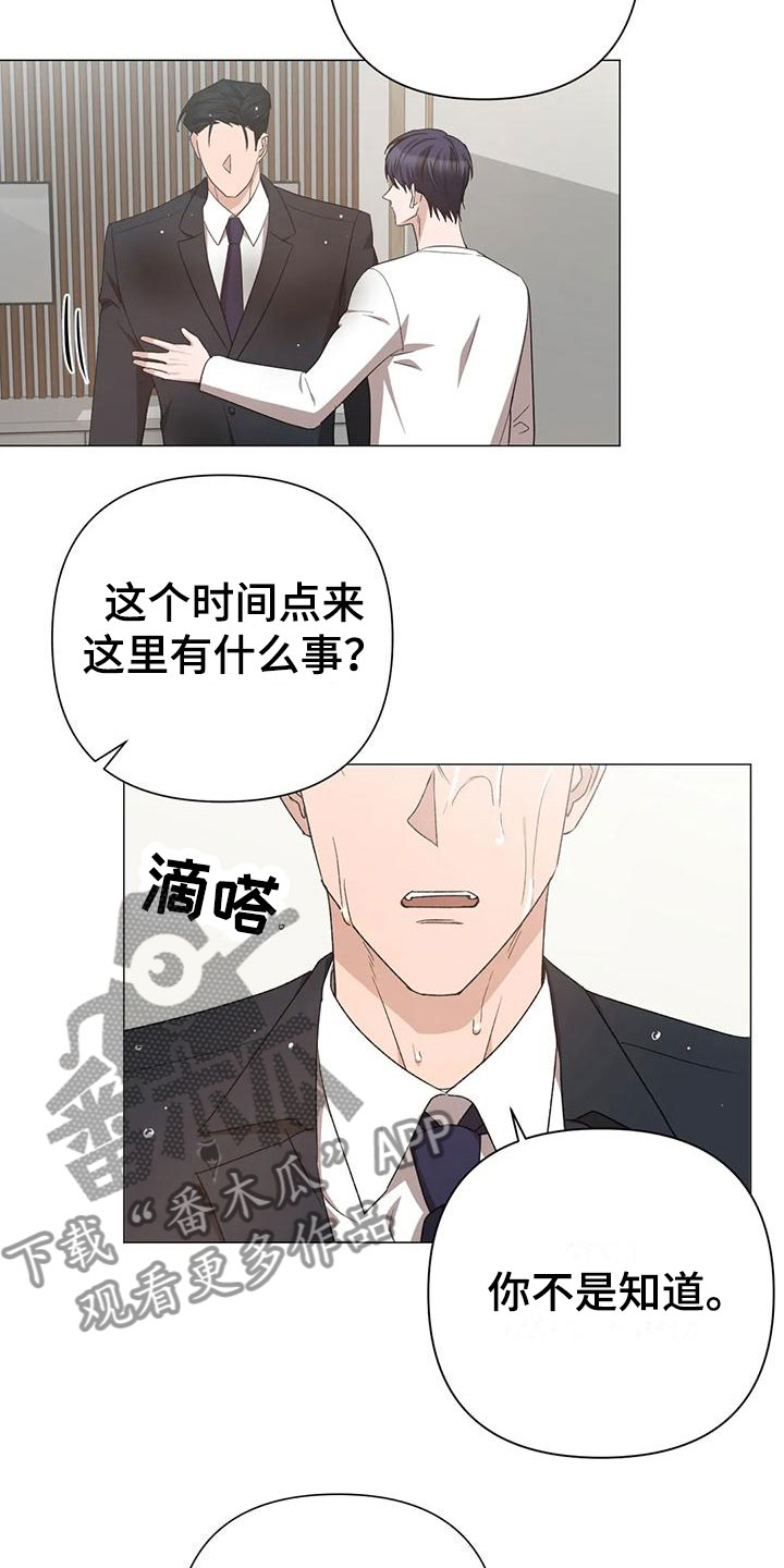 第15章：聊聊3